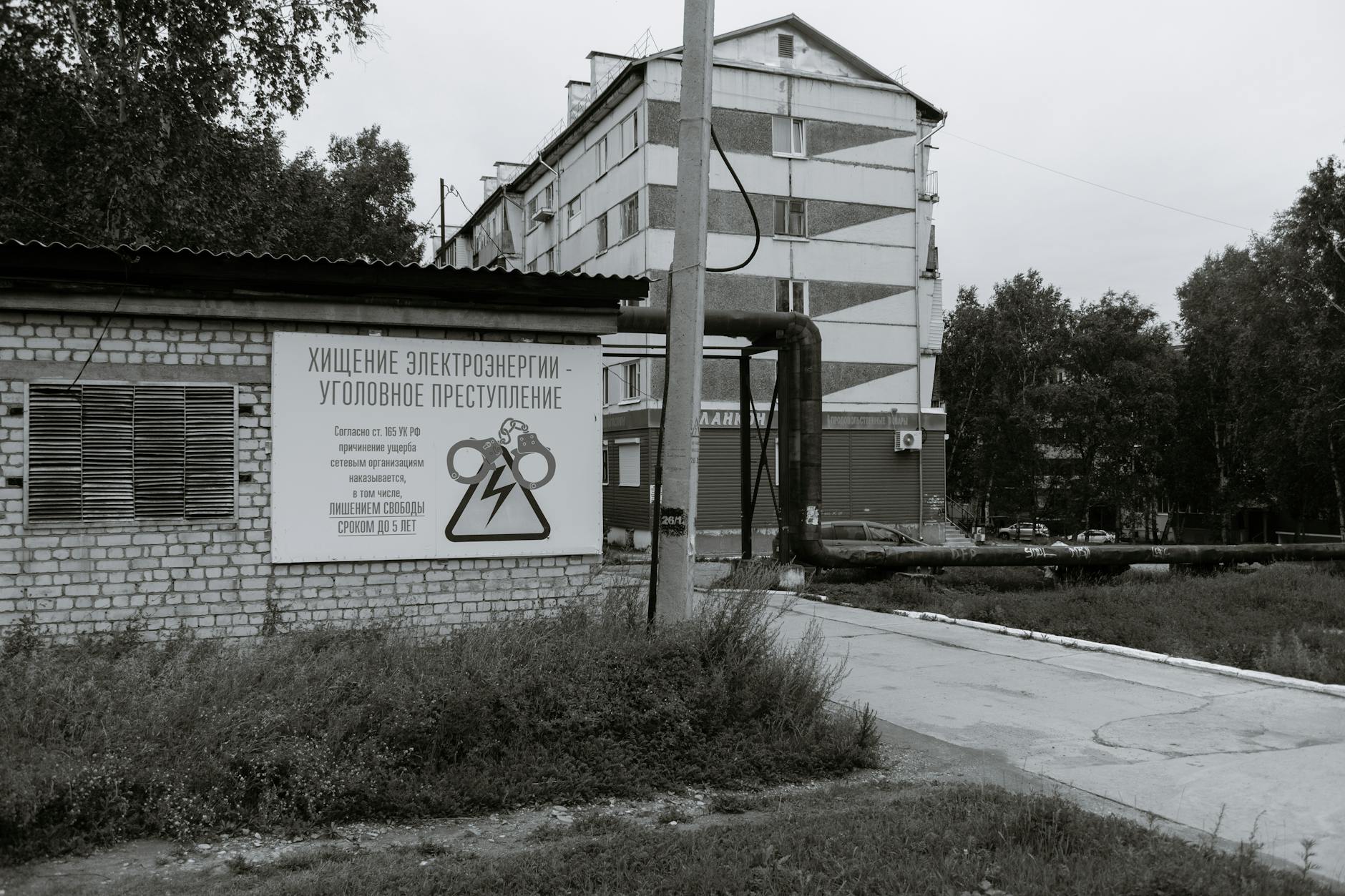 Wykorzystanie przestrzeni w dobie pandemii